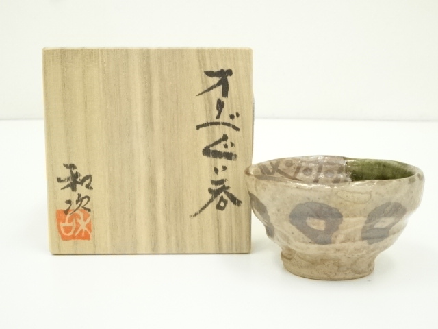 Pottery & Ceramics